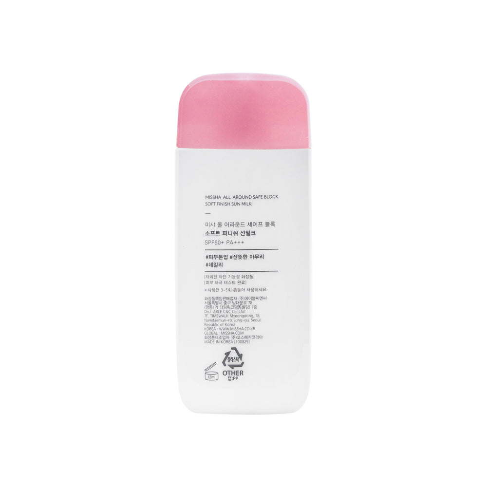 Missha All Around Safe Block Soft Finish Sun Milk SPF50+ Or PA+++ - 70ml