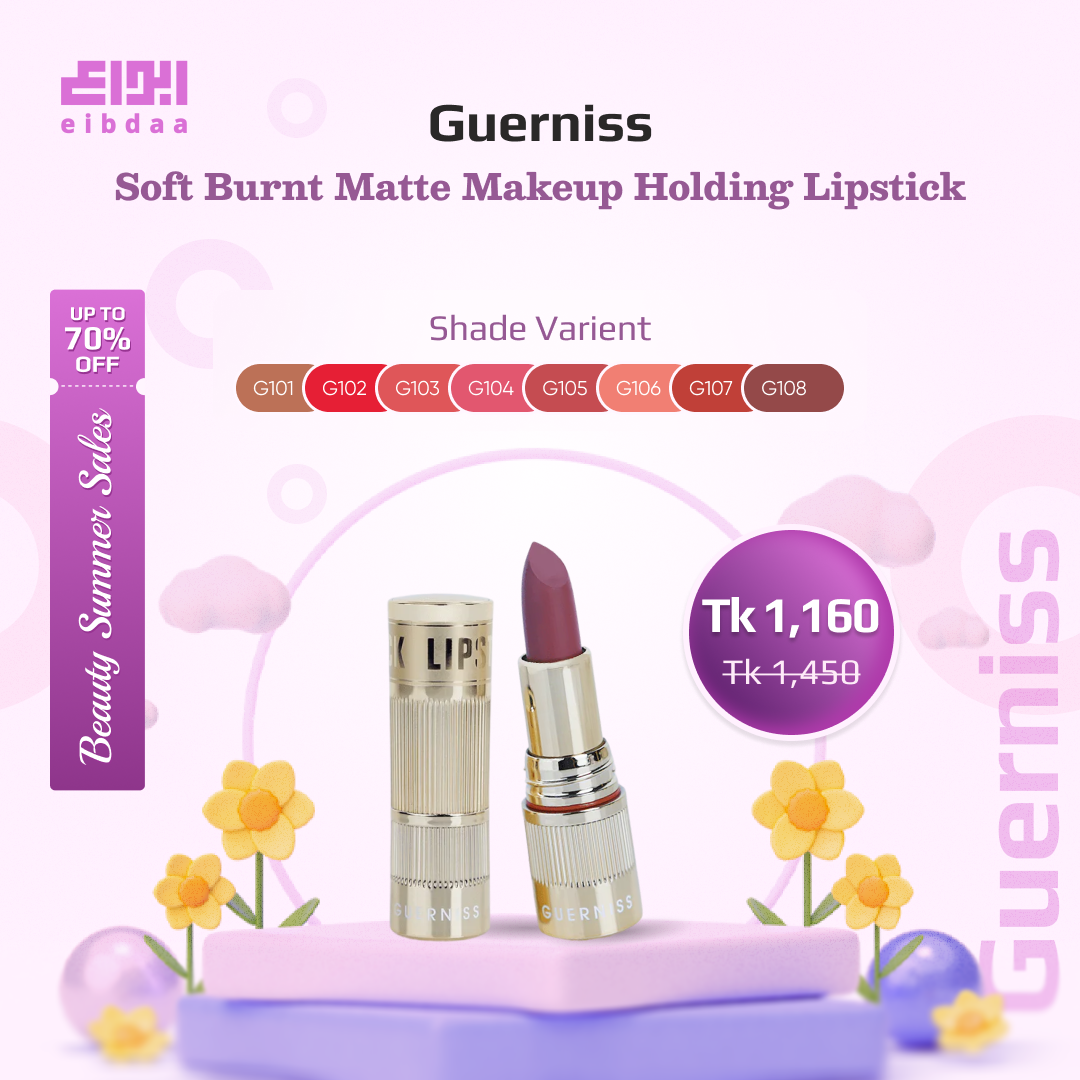 Guerniss Soft Burnt Matte Lipstick
