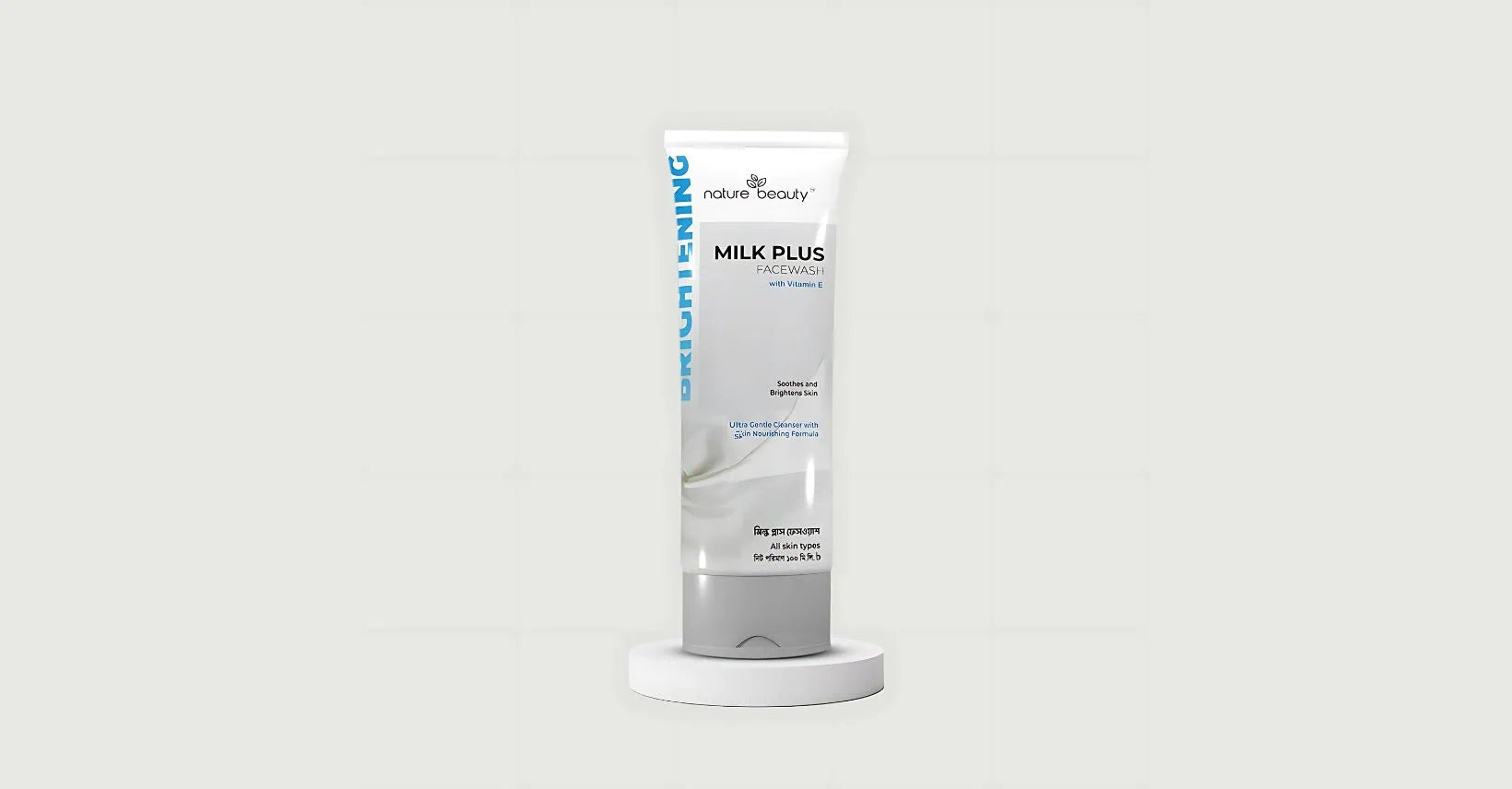 Nature Beauty Milk Face Wash (100ml)