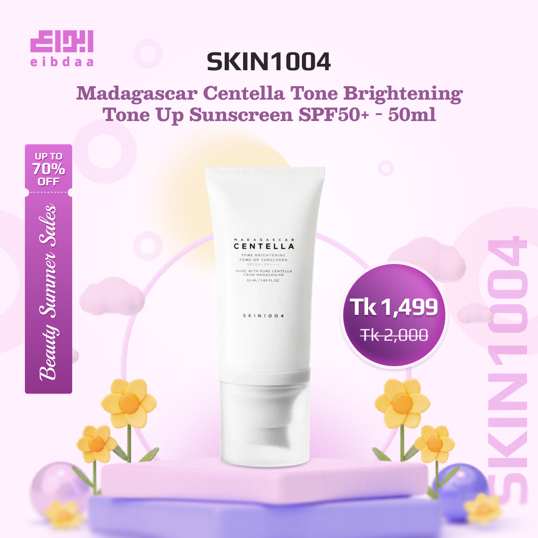 SKIN1004 Madagascar Centella Sunscreen SPF50+ PA++++ – Brightening & Anti-Aging (50ml)