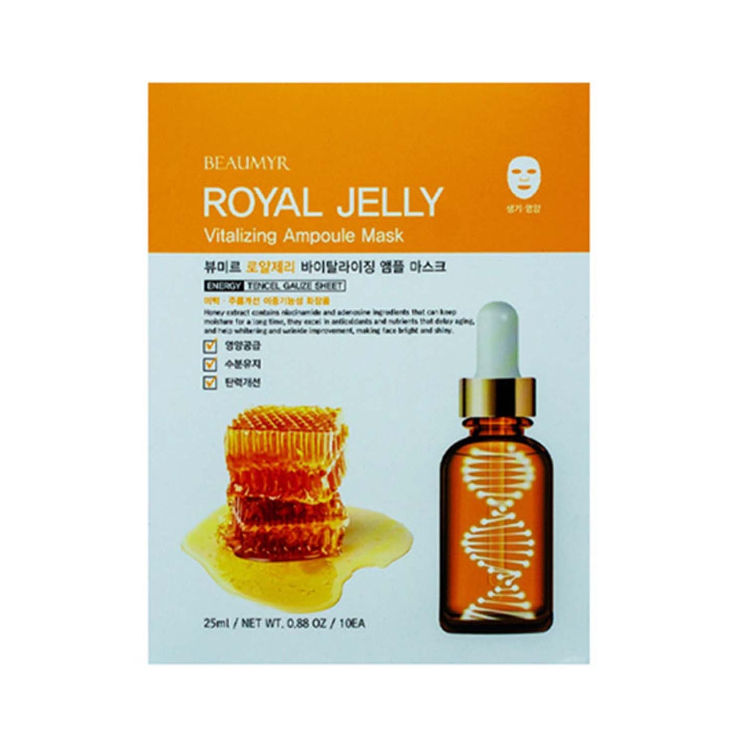 Beaumyr Royal Jelly Vitalizing Ampoule Mask 25ml