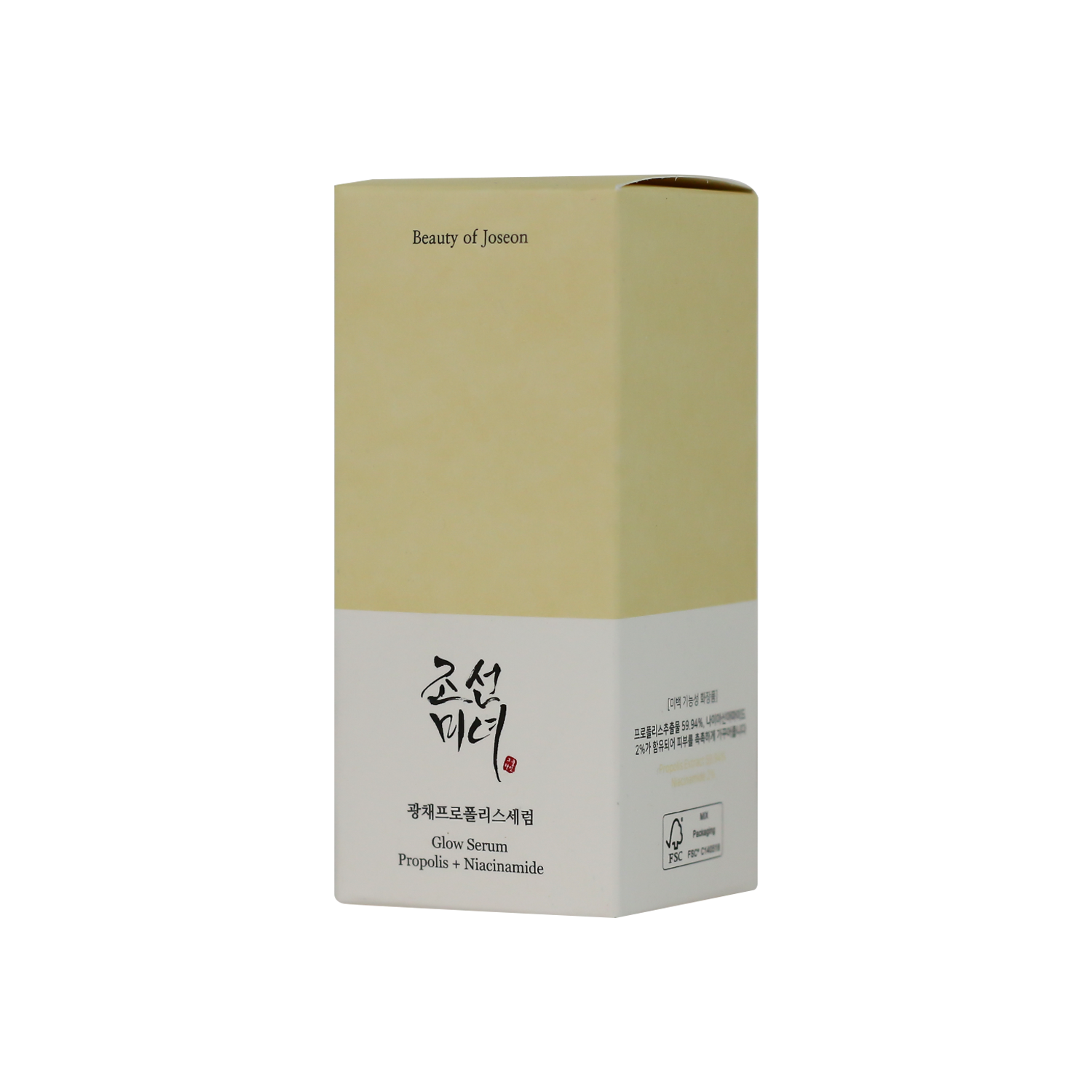 Beauty Of Joseon Propolis Niacinamide Glow Serum 30ml