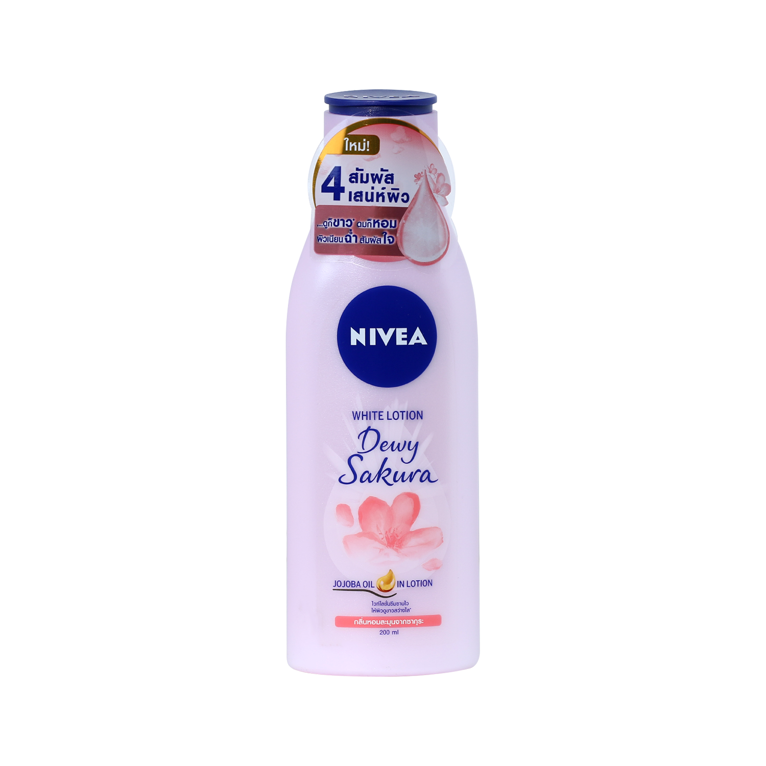 Nivea Dewy Sakura Body Lotion 200ml