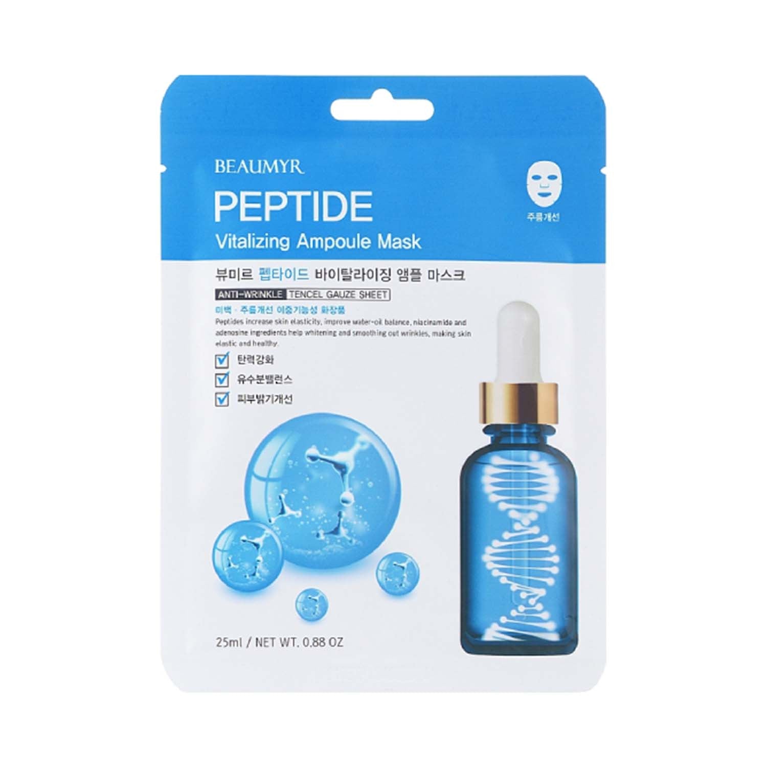 Beaumyr Peptide Vitalizing Ampoule Mask 25ml